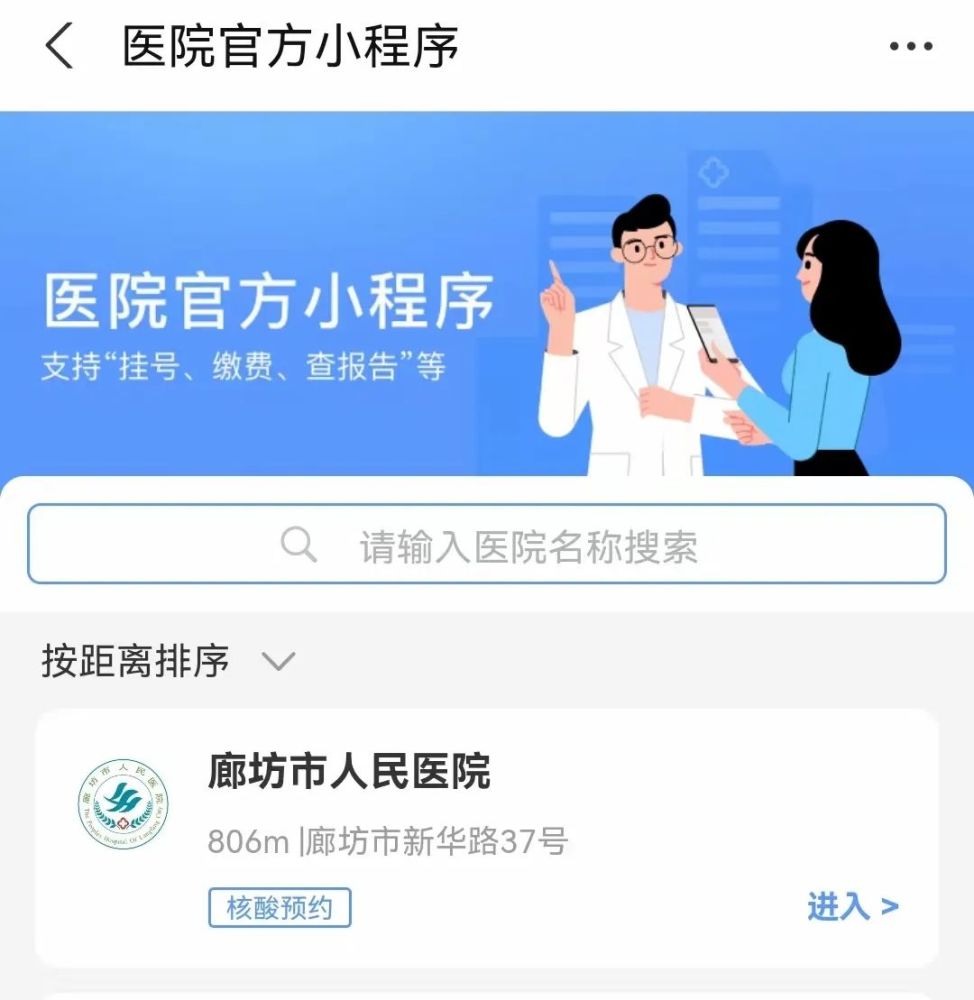 河北健康碼全面升級啦