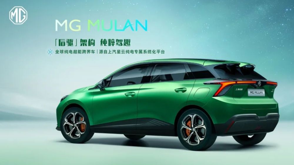 【资讯】“全球纯电超能跨界车”MGMULAN技术实力首次解密七年级下册教材电子版2023已更新(哔哩哔哩/网易)七年级下册教材电子版