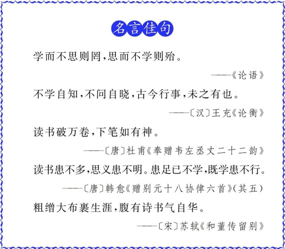 提升語文核心素養這套彩圖本字詞典來幫忙