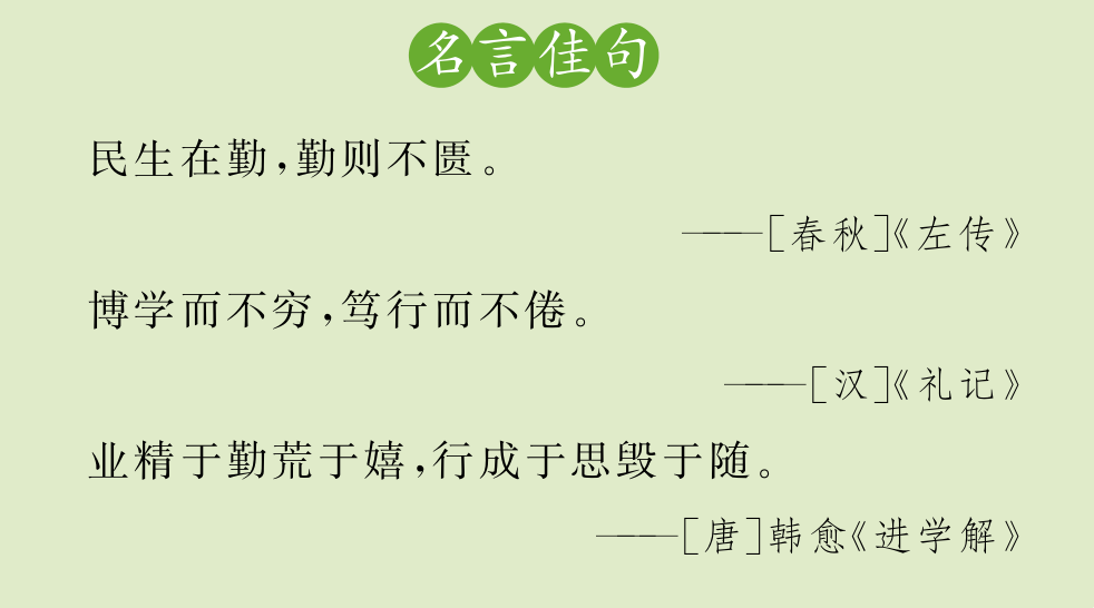 提升語文核心素養這套彩圖本字詞典來幫忙