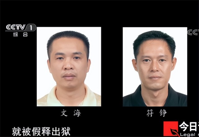 海南"黑老大"黄鸿发,被捕时只穿内裤,狼狈大喊"我不动"