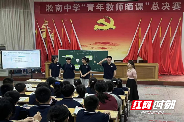 株洲市芦淞区淞南中学开展青年教师晒课活动