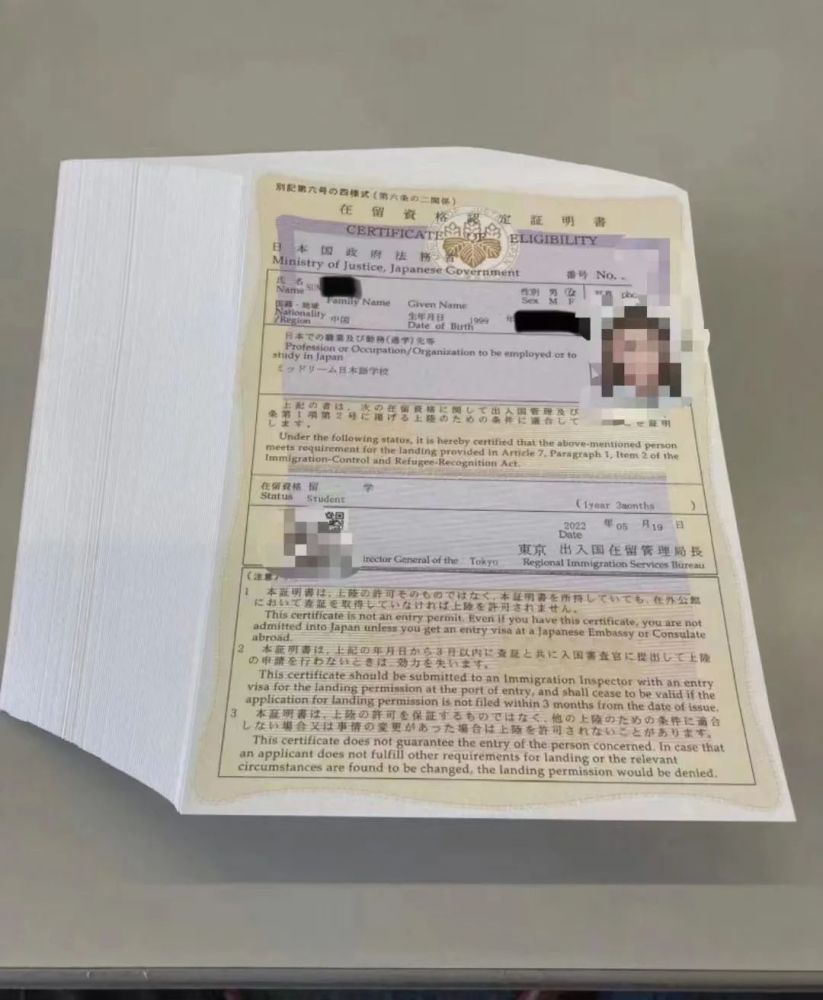 2023年日本三年多次旅游签证(2023年日本三年多次旅游签证恢复了吗)
