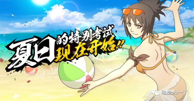 女忍者的泳装造型你喜欢吗?