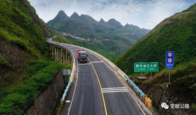 摄贵州关岭花江大桥-王远峰 摄g320线关岭顶云至