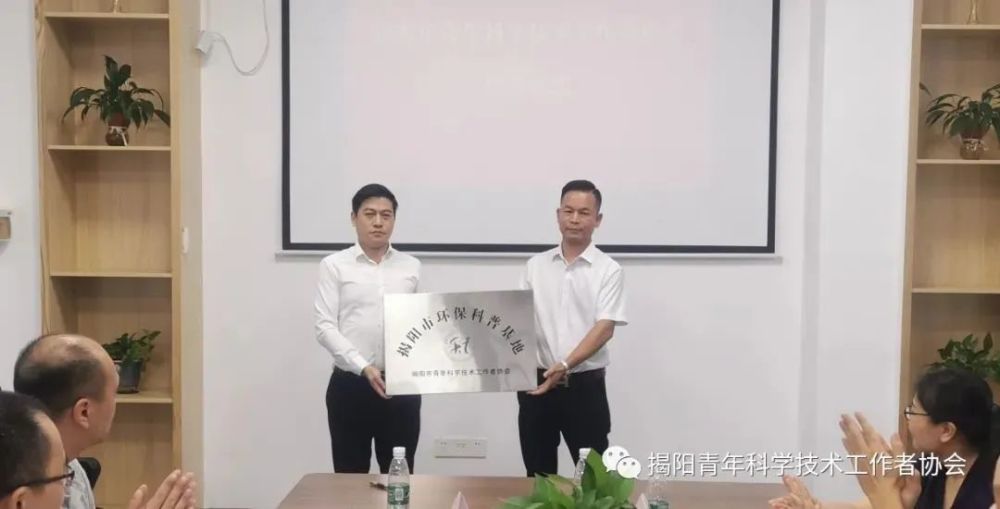 揭阳高新区科技创新局局长黄湘辉,副局长陈彼德分别介绍了市高新区