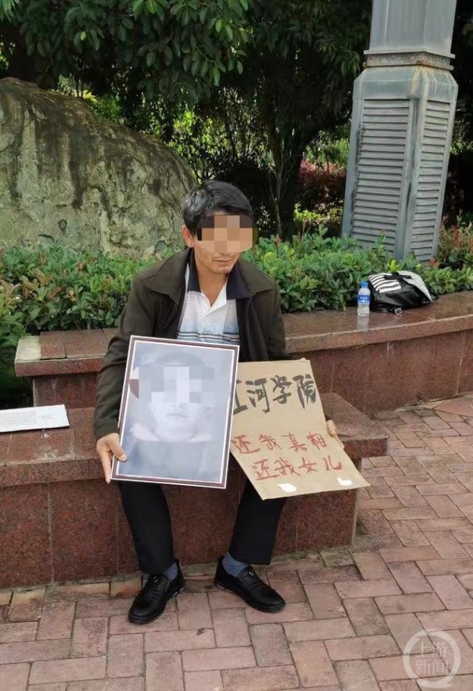 云南红河学院女生在校身亡家属被拒校外校方：正在和家长、警方对接