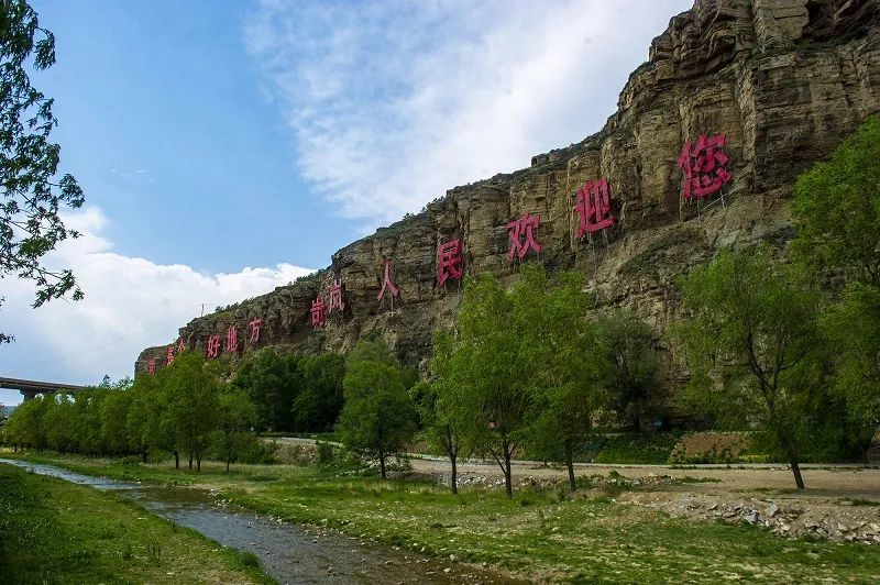 瞰见魅力山西岢岚创卫山城变娇