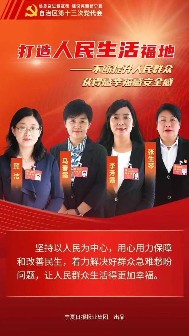 出品人:景瑜总策划:连小芳统 筹:魏邦荣 周一青 李涛文 字:周一青