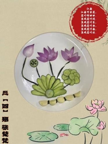 为了让孩子们更深层次地品读经典诗词并感悟生活劳动之美,该校三(4)班