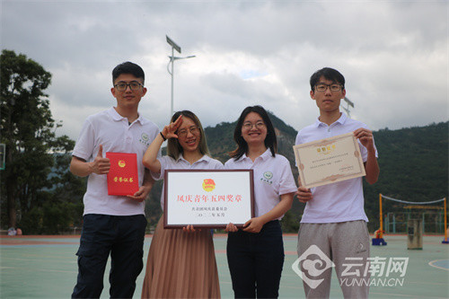 中山大学支教团:"志愿 接力"浇灌凤庆支教花朵