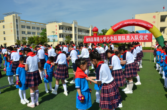 5解放路小学6洋马小学7海河小学8射阳县小学少先队员9新坍小学10人民