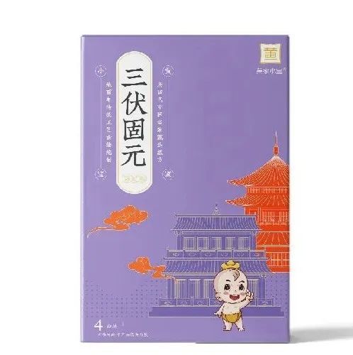 皇家小宝三伏贴