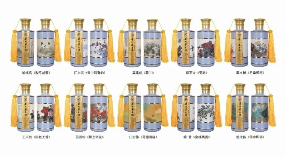 茅台再添新品中国十大酒韵系列你知道有哪些