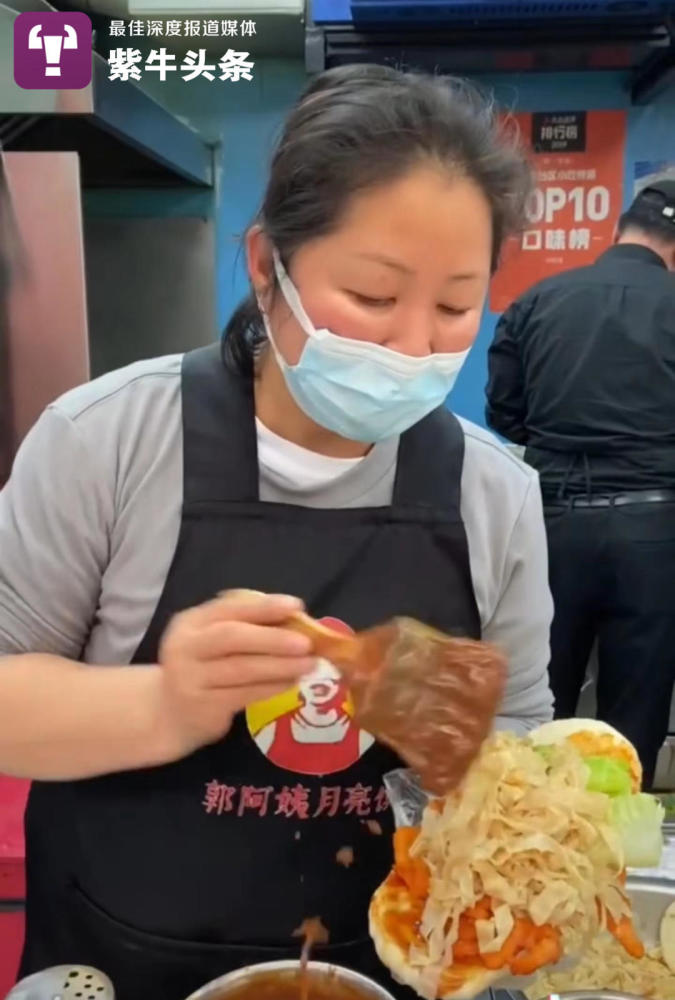 紫牛头条南京三江学院夜市有个郭阿姨卖月亮馍9年圈粉600万
