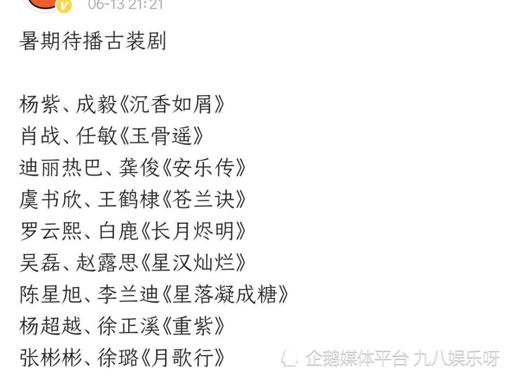 电视剧《沉香如屑》百度云(全1-38集全)网盘【清晰1280P国语】完整资源已分享 - 小轻秀场