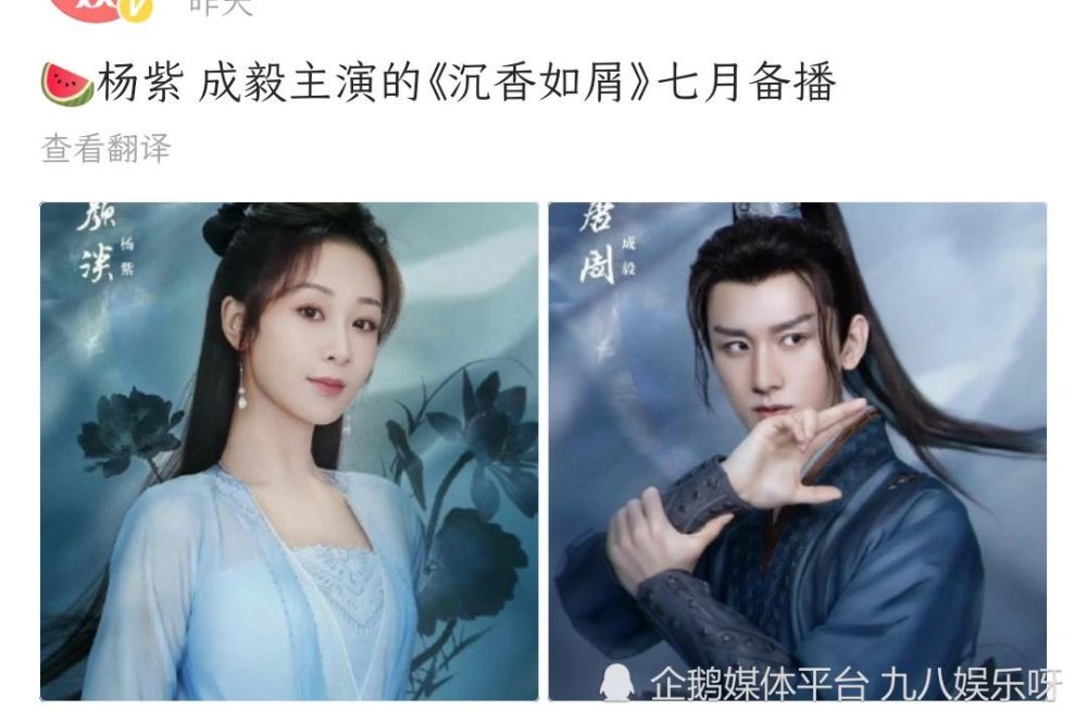 电视剧《沉香如屑》百度云(全1-38集全)网盘【清晰1280P国语】完整资源已分享 - 小轻秀场