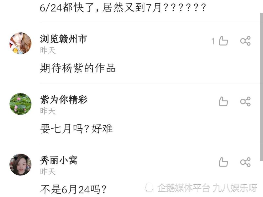 电视剧《沉香如屑》百度云(全1-38集全)网盘【清晰1280P国语】完整资源已分享 - 小轻秀场