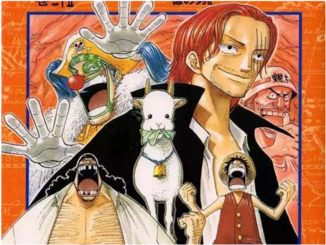 海贼王1053话情报 路飞悬赏金30亿公布 巴基上位成为四皇 腾讯新闻