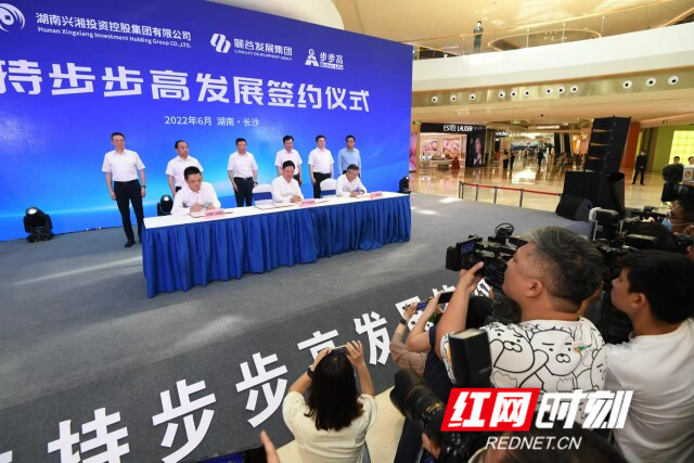 长沙兴旺集团副总裁 湖南兴旺集团董事长个人简历