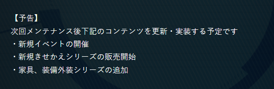 明日方舟：单人90％制造效率达成！6星黑键纳入迷迭香8人体系