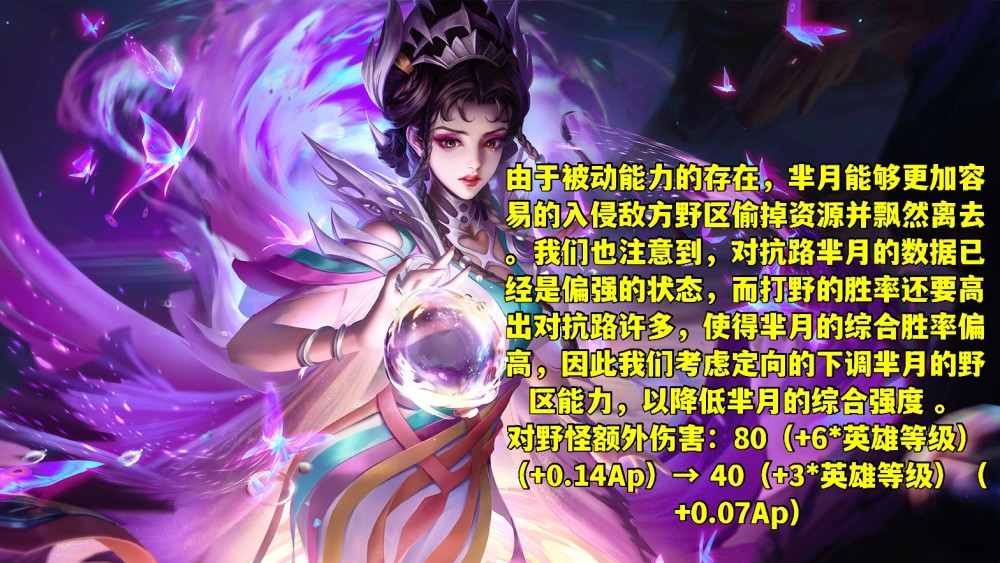 正式服5位英雄调整，专精张飞干脆压制，芈月挨刀本命玩家还能玩？运动方式英语单词2023已更新(今日/知乎)
