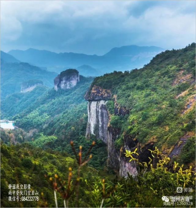 雲煙彌散四周谷壑,可以感覺到雲雨正肆虐,而且大有蔓延過來的意思