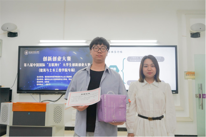 赛程末尾,谢明芮老师总结发言表示,大学生创新创业大赛是一个可以充分