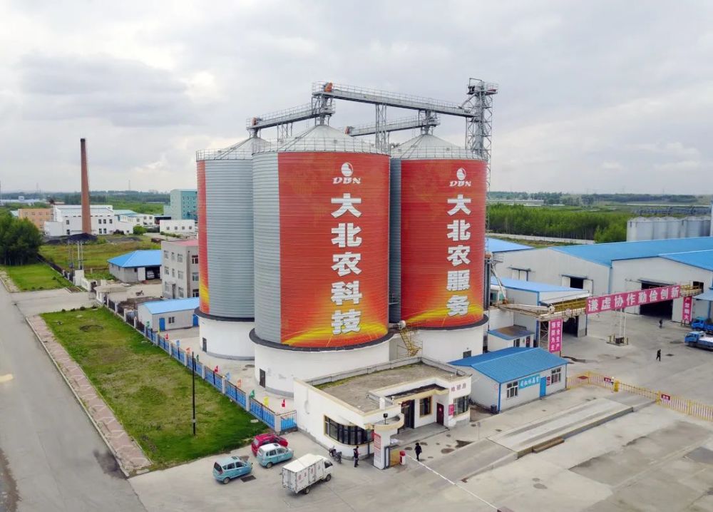 十年千亿大北农在黑龙江要做什么