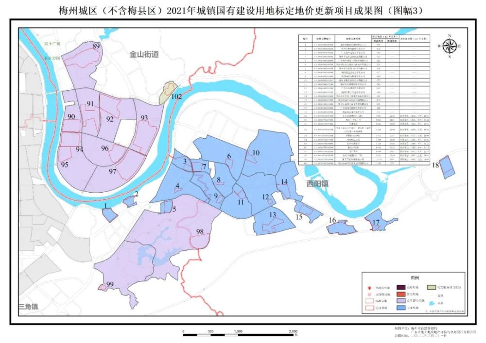 你家地價多少錢梅州城區不含梅縣區各項目的地價看這裡