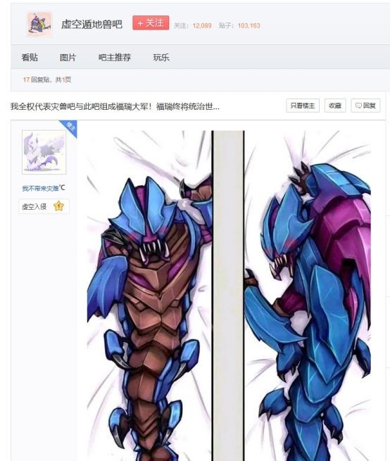 这张千珏的同人图,是lol英雄吧引流的缩影_腾讯新闻