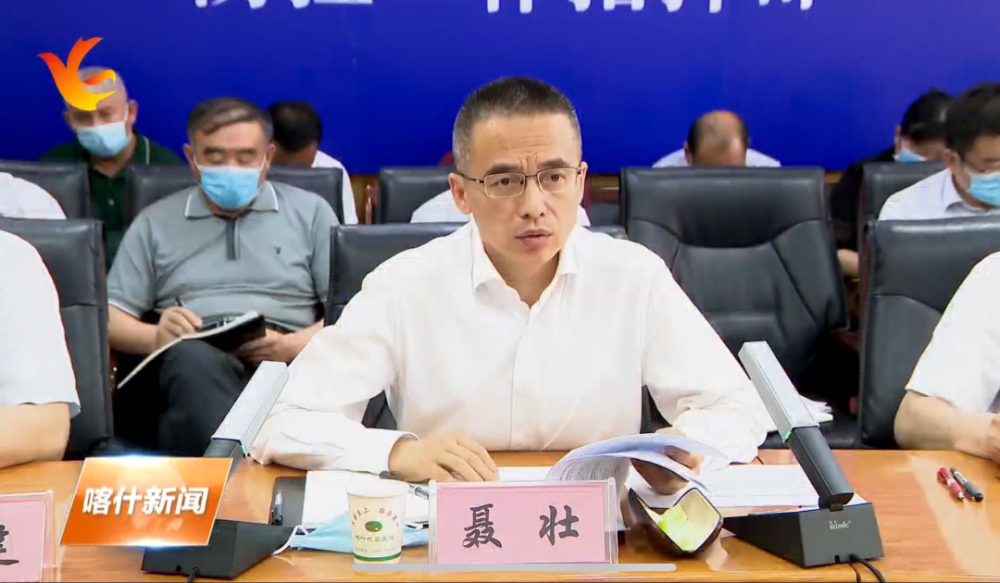 聂壮已任新疆喀什地委书记_腾讯新闻