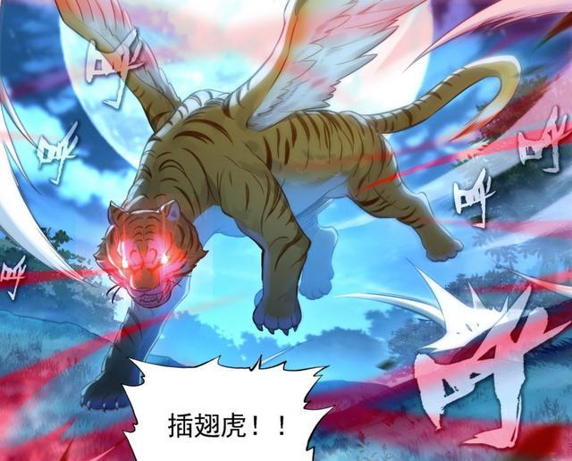 重生唐三:插翅虎登场,众人迎战,唐三想要速战速决