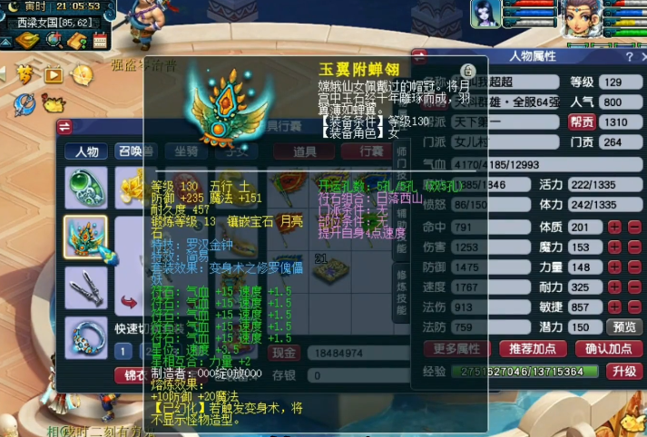 4本主神流小说，幕后黑手，建设空间，穿梭诸天，成就至高步行街英语2023已更新(网易/哔哩哔哩)步行街英语