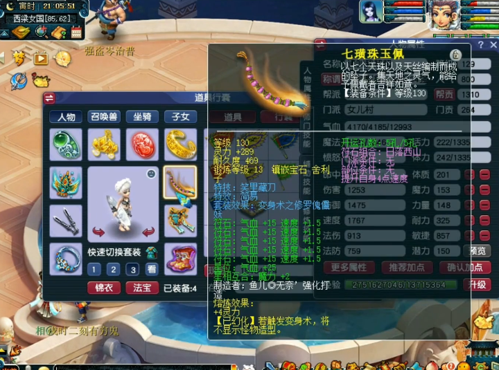 4本主神流小说，幕后黑手，建设空间，穿梭诸天，成就至高步行街英语2023已更新(网易/哔哩哔哩)步行街英语