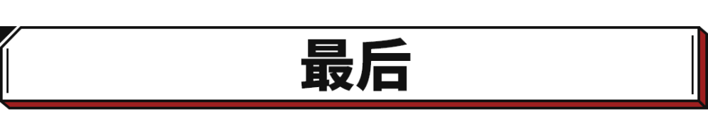 福特F-150猛禽R预告图发布将于年内亮相600152维科精华