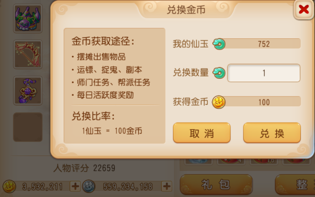 无限高爆版口袋狼人2021最新辅助在哪里买游戏商城(图7)