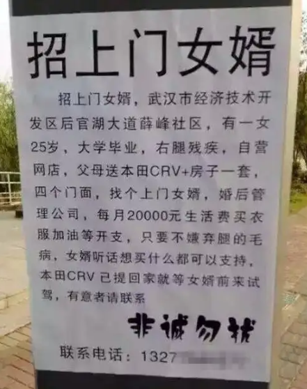 老军医专治疑难杂症无论是大街小巷还是城郊的结合部的电线杆或