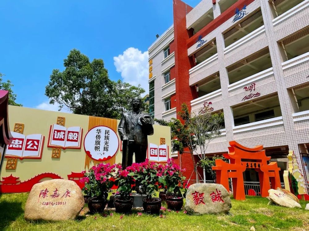 校长带您逛校园杏滨小学是真美