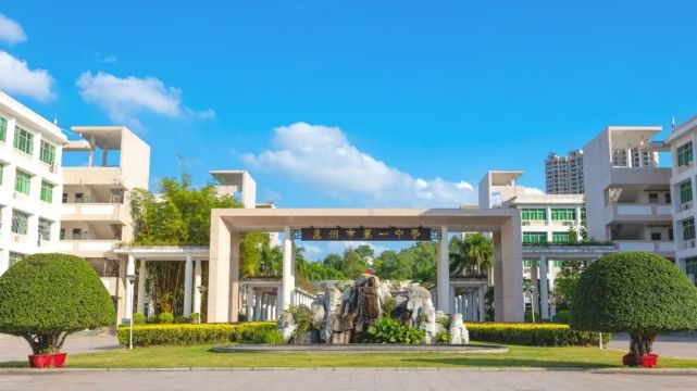 【教师编】惠州市第一中学2022年招聘15名学科骨干教师