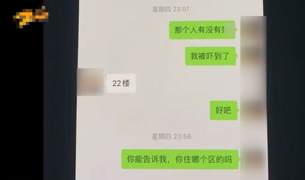 花万买二手车 1年后发现车顶上砸过人 女子 吓得一夜睡不着 腾讯新闻