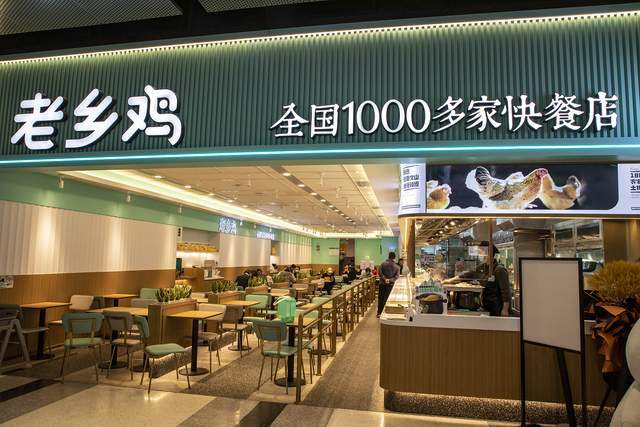 被罚8万元老乡鸡使用过期鸡油做汤卖出六千余元