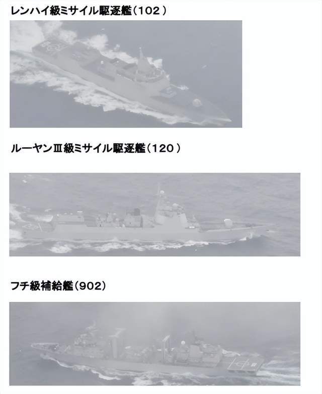 055大驱拉萨舰首赴西太,日本自卫队舰机蜂拥而至(图3)