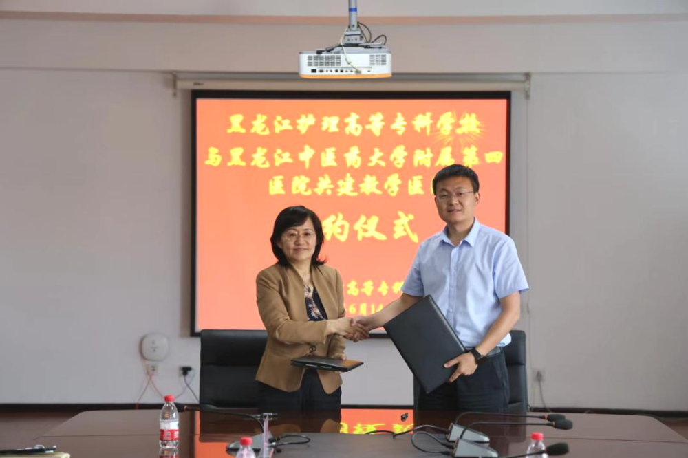 關于黑龍江中醫藥大學附屬第四醫院醫院號販子掛號，隨診顧問幫您解憂的信息