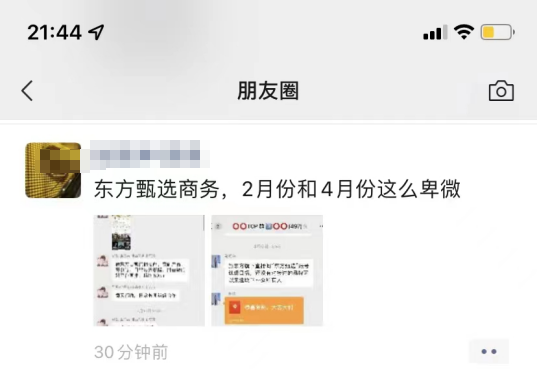 国务院港澳办：政权牢牢掌握在爱国者手中，是世界通行的政治法则网课最厉害的高中语文老师