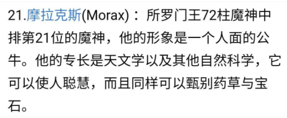 原神:同样是所罗门魔神,派蒙真实身份都被扒出来了,那草神呢?