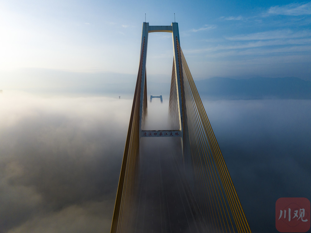 航拍云雾中的广安清溪口渠江大桥