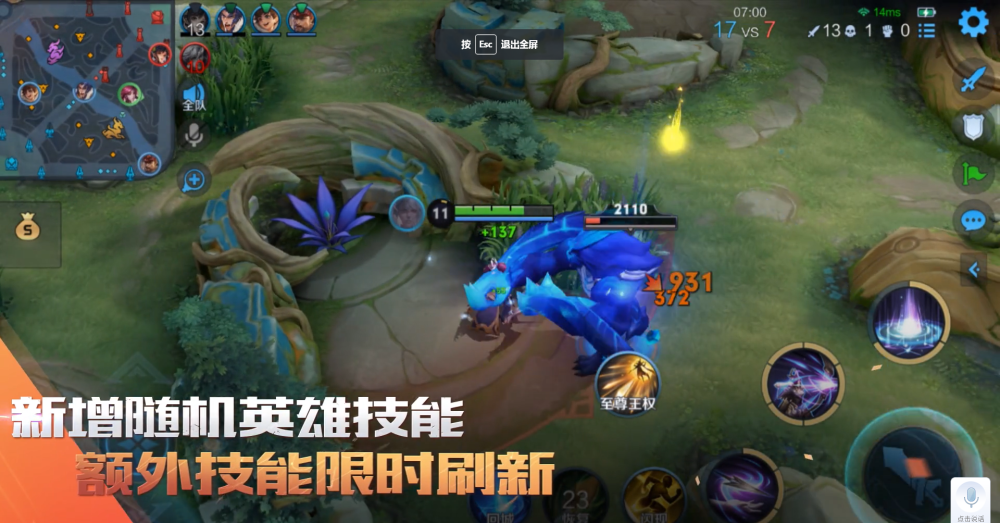 王者荣耀：双生之战，云缨和甄姬大招，这样搭配才是胜利关键！