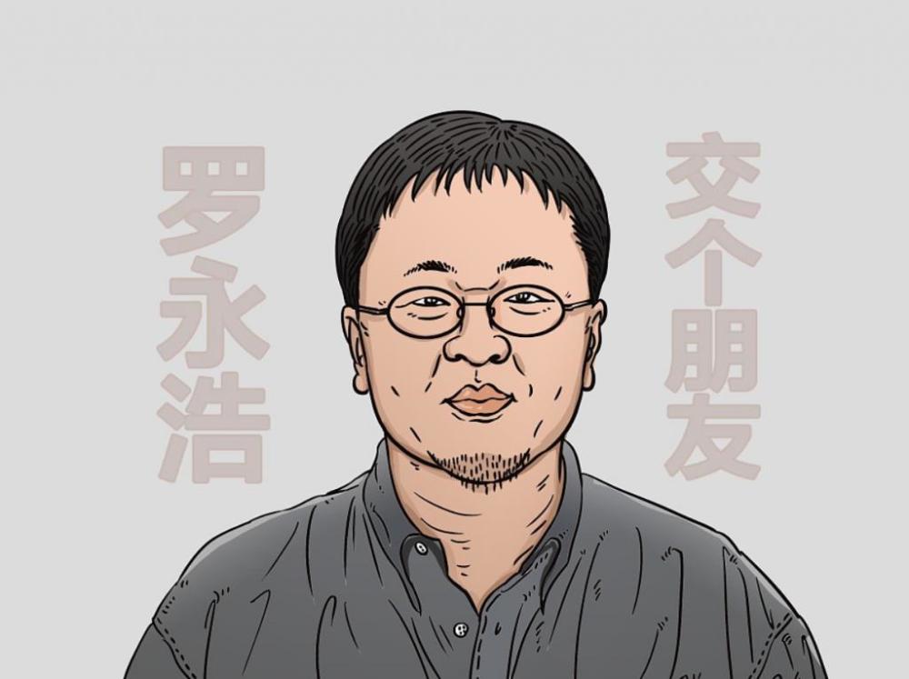 新东方老男人上岸行业冥灯罗永浩最没原则俞敏洪