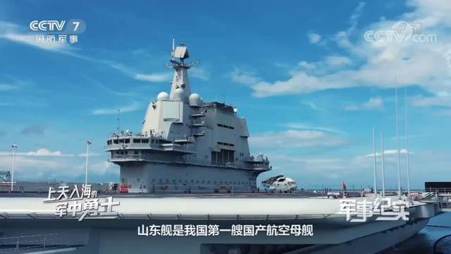 山東艦剛服役就險些出事殲15降落前十幾秒一個大浪將航母拍偏